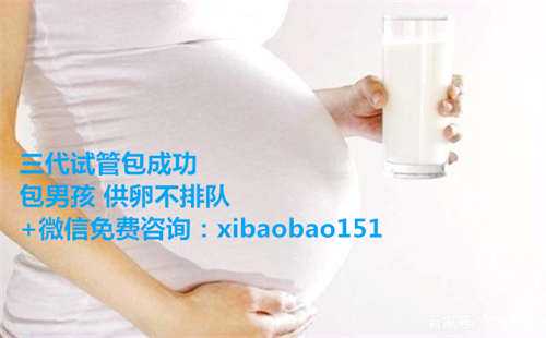 有人需要供卵代生孩子吗,青岛去找代怀合法么,杭州邵逸夫医院试管婴儿流程