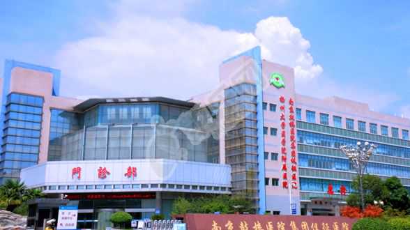 青岛供卵试管那个最权威,天津市的试管医院排名