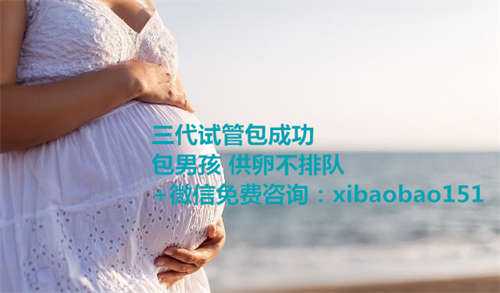 天津第一代试管婴儿和第二代试管婴儿有什么区别，哪个成功率更高？
