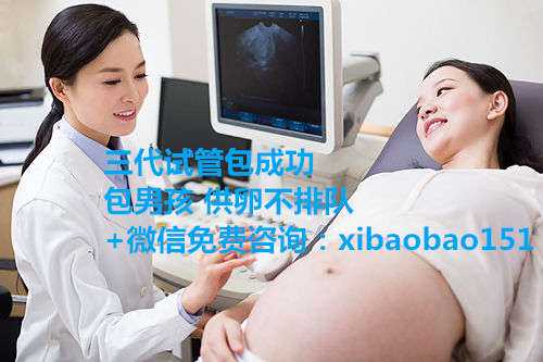 广西医院有供卵试管吗,试管婴儿延续天津牺牲消防员血脉大龄生子赴美试管更